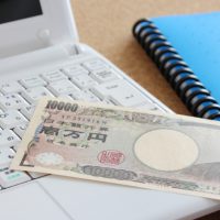 報酬ゲット